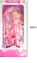 Imagen de Muñeca con Cochecito Drem Baby 63210